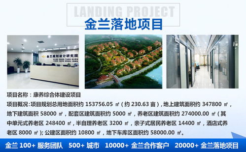 2022德惠工程咨詢分區(qū)代理在旅游開發(fā)項(xiàng)目中的角色與價(jià)值